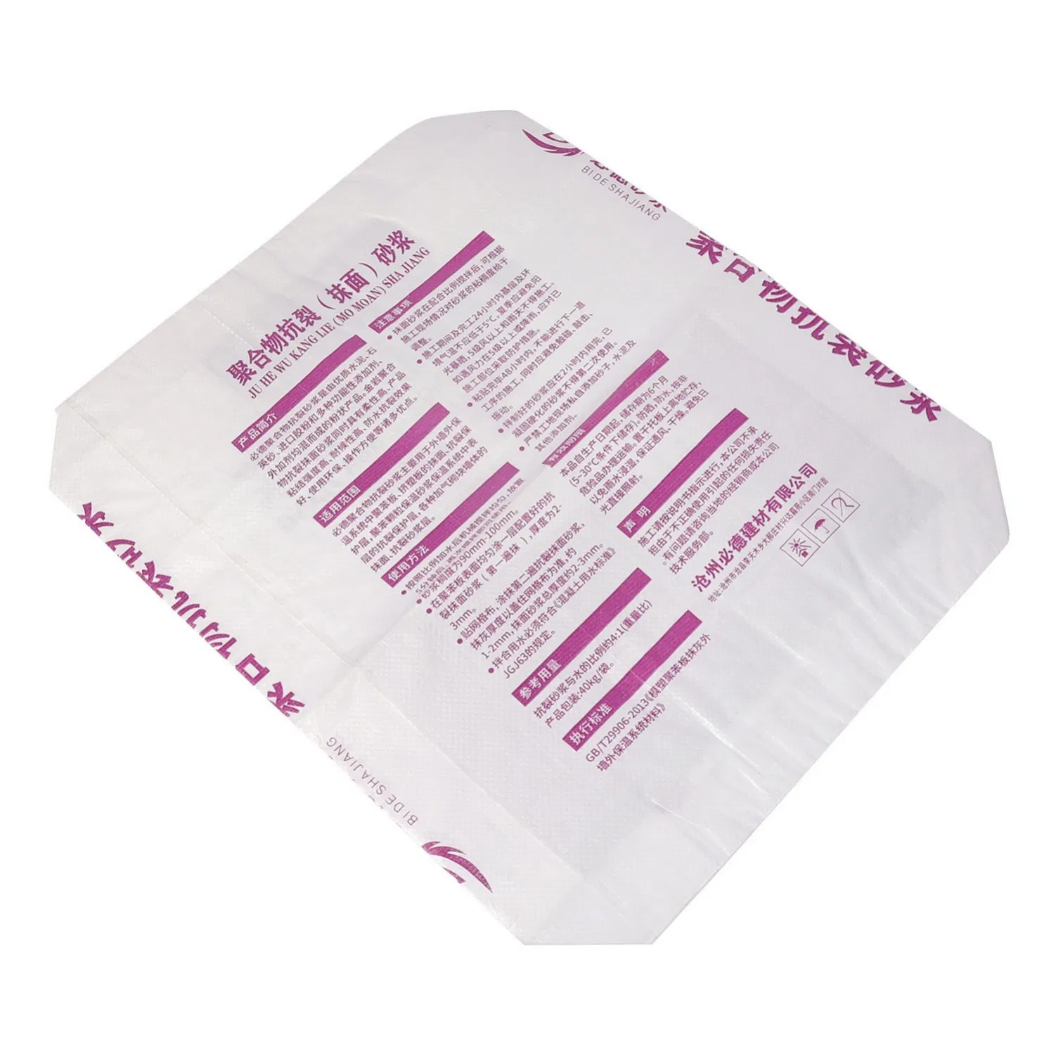 Saco Woven de PP Saco de Cimento Vazio Saco de Válvula de PP 25 Kg 40 Kg 50 Kg Saco de Cimento Venda Global Quente