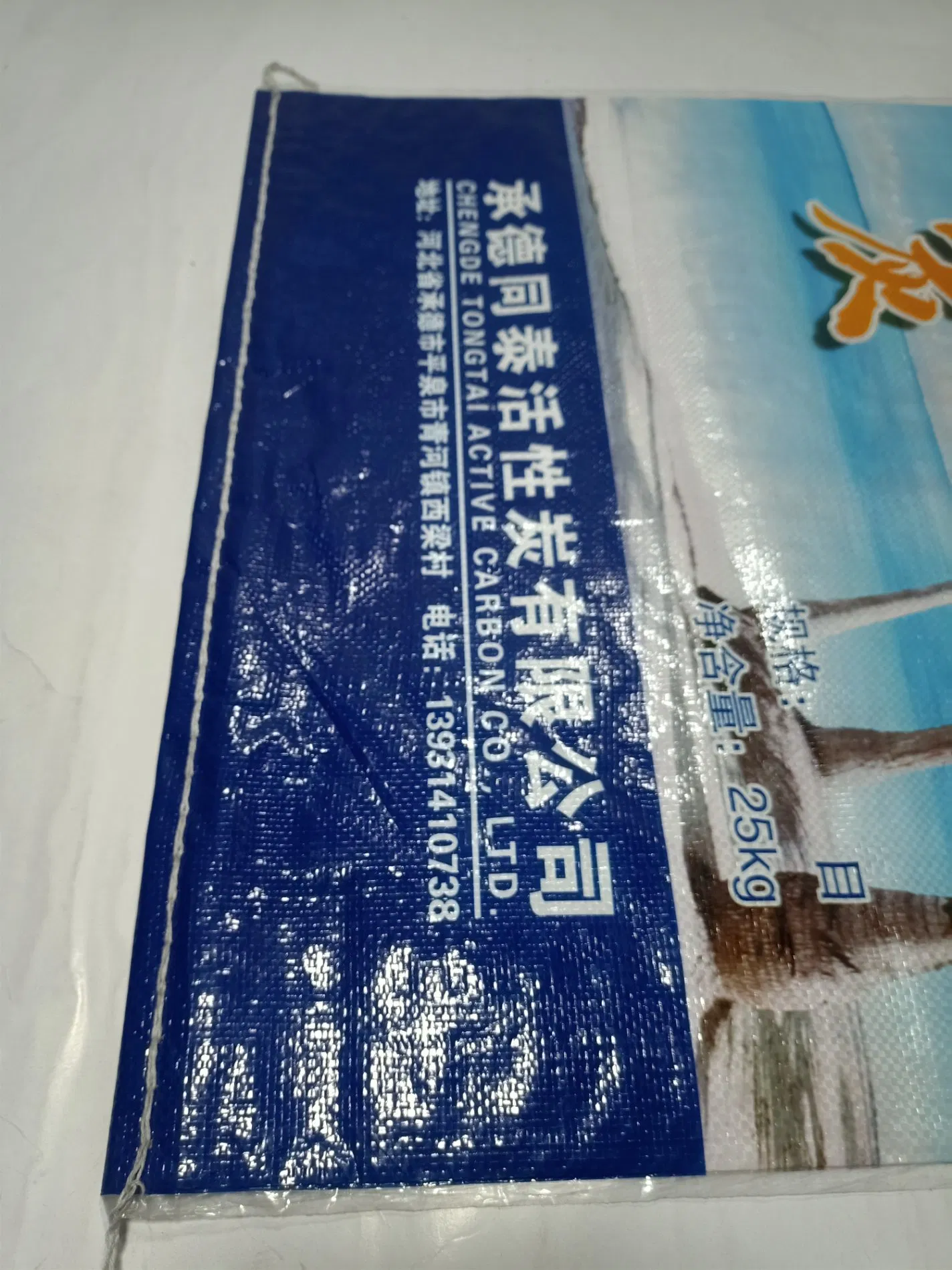 10ka 25kg 50kg Saco Woven Personalizado de Capacidade Suportável Forte e Durável para Embalagem de Milho, Arroz, Areia e Grãos