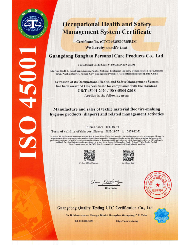 Bangbao Safety Certification — Product Safety Compliance for Personal Care and Hygiene Manufacturing