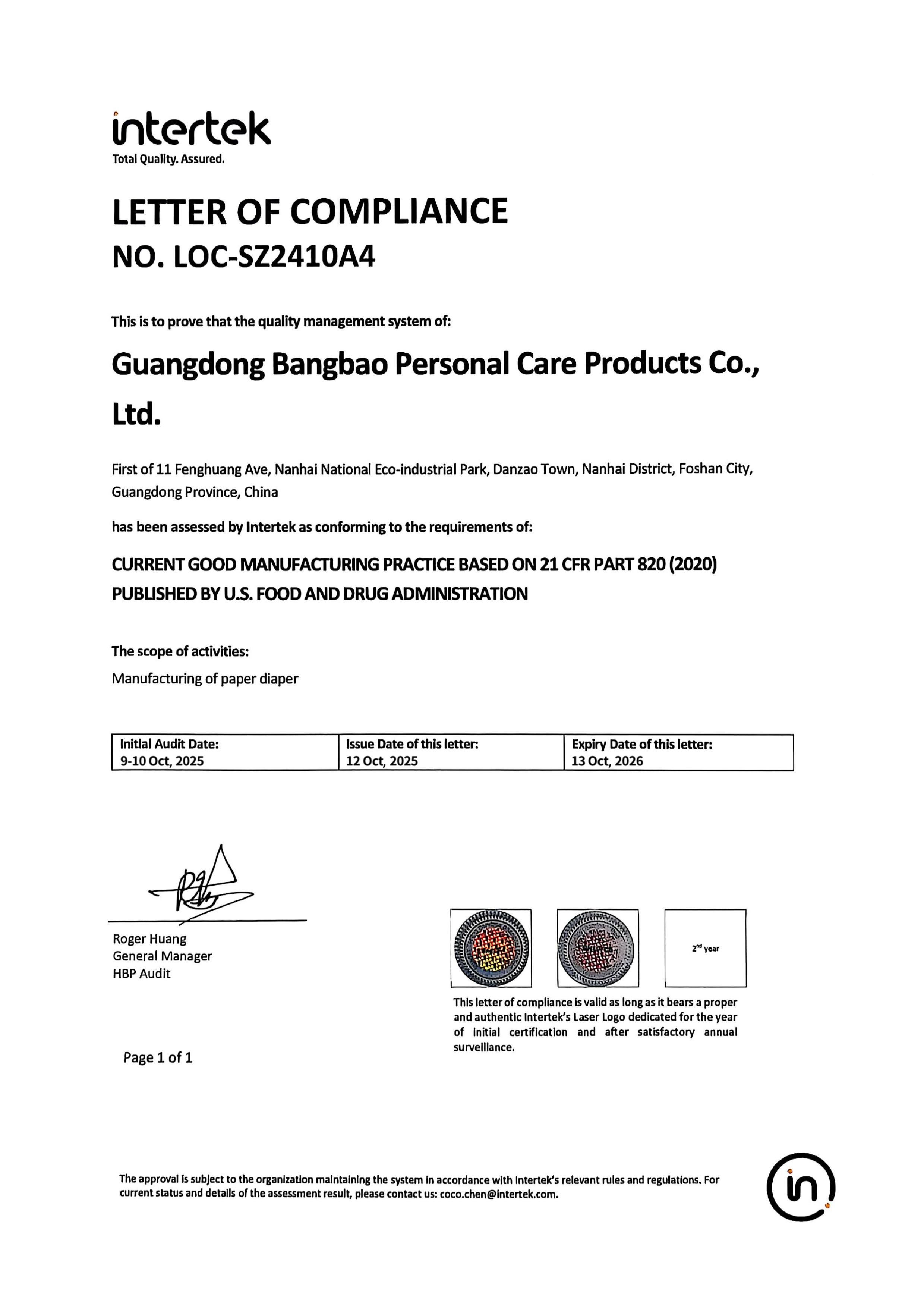 Bangbao FDA Certification — US Food and Drug Administration Approved Hygiene Products Manufacturer