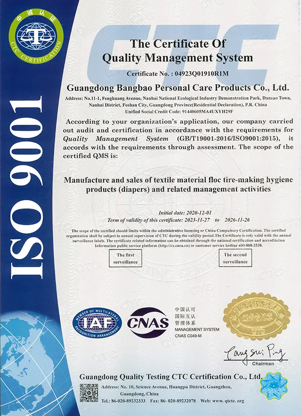 Bangbao ISO Certification — International Organization for Standardization Quality Management System