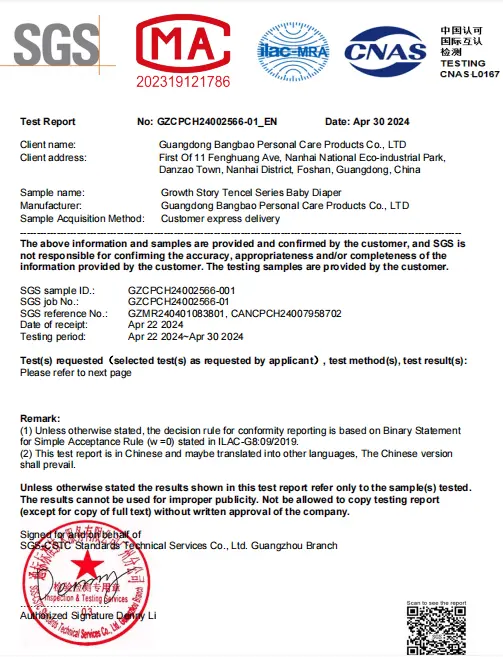Bangbao Environmental Certification — Eco-Friendly Manufacturing Standards for Hygiene Products