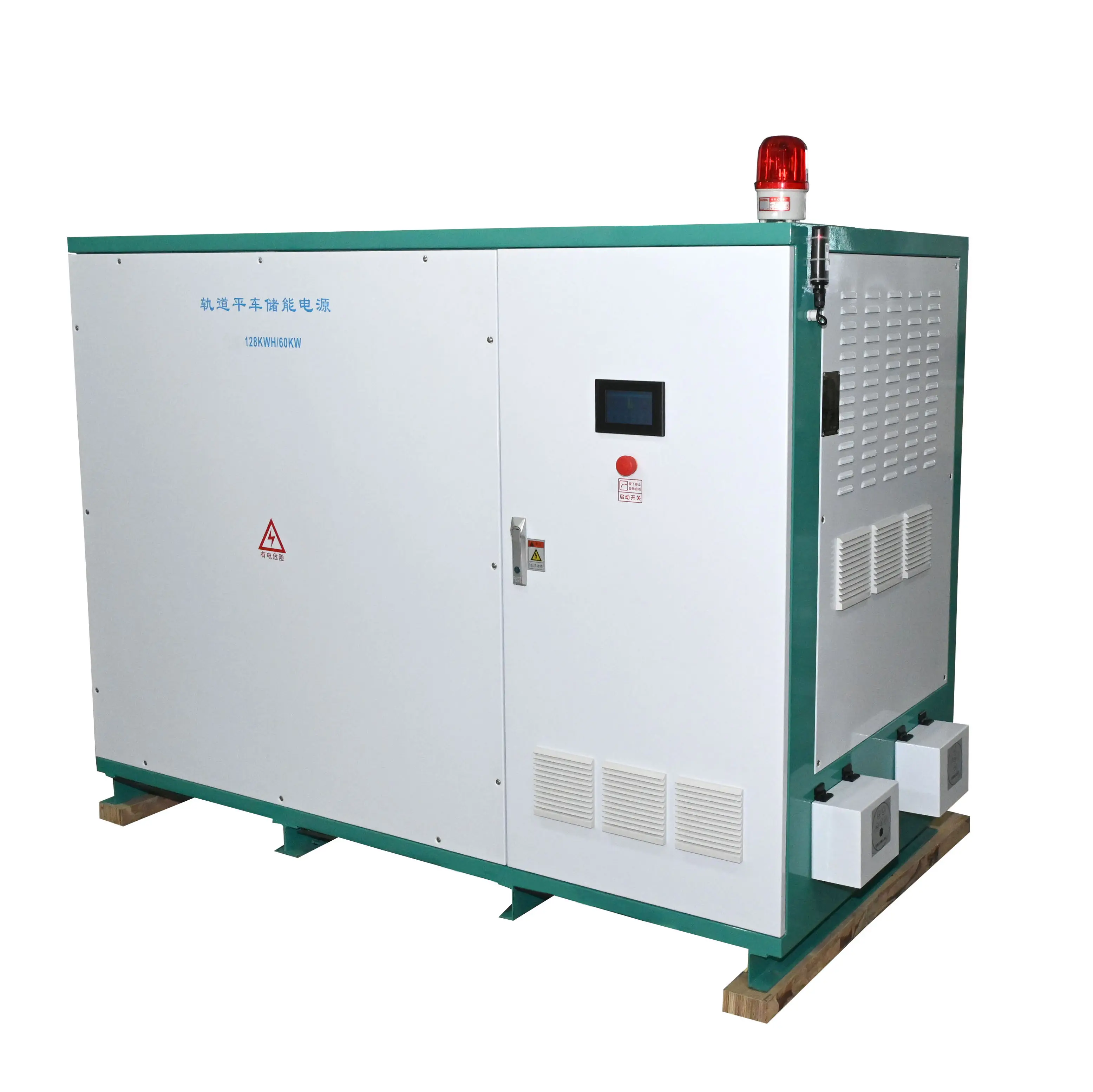 China wind-solar hybrid energy storage system Factories, Exporter