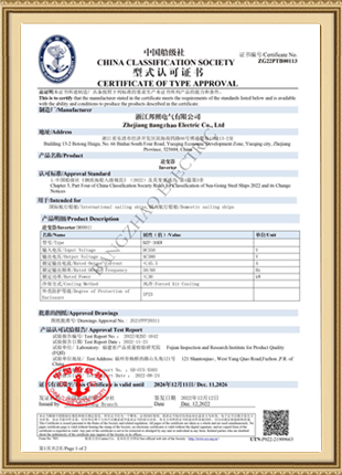 Certificate 3