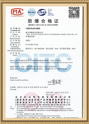 Certificate 4