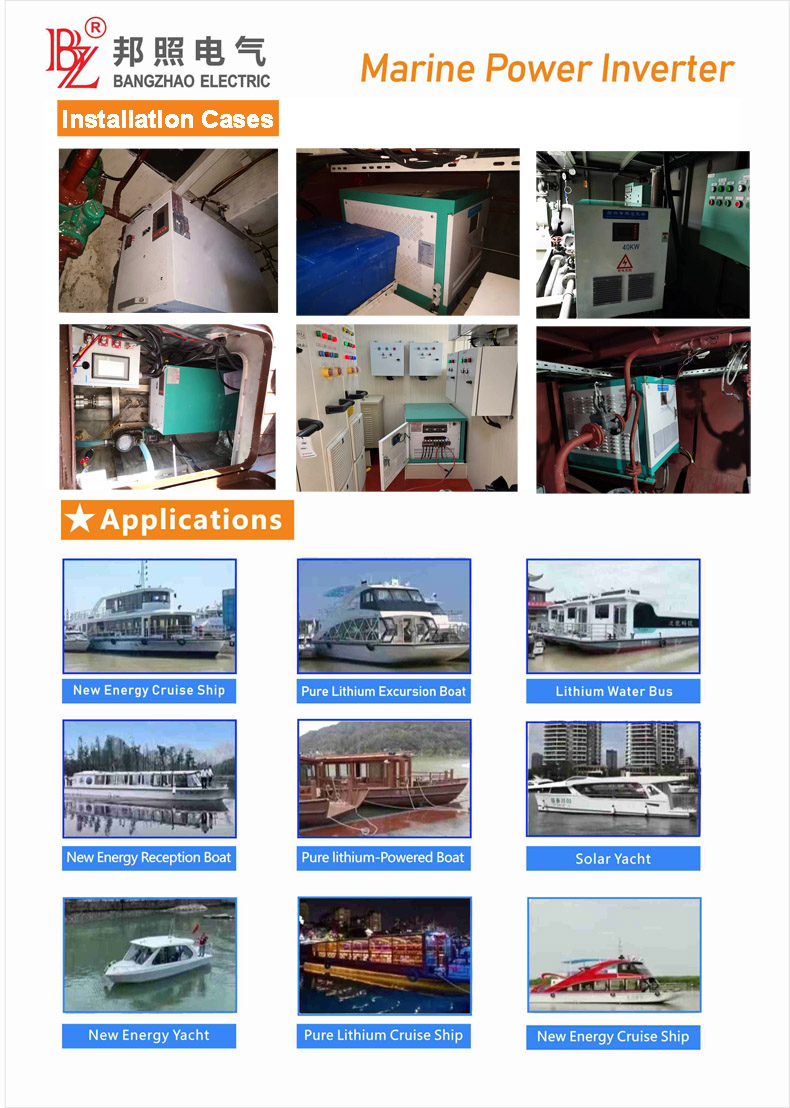 Marine Inverter Application