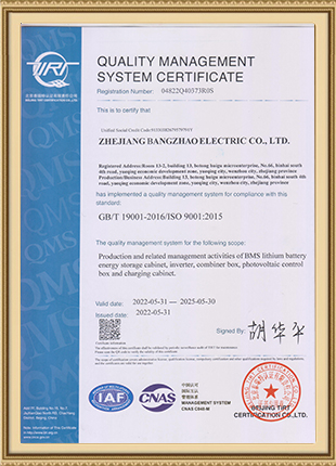 Cert 5