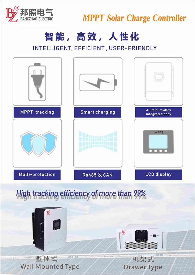 MPPT Charge Controller Details 1