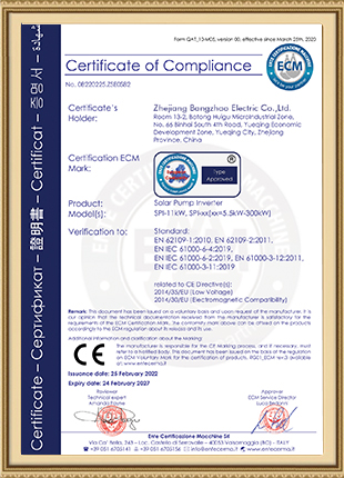 Certificate 1