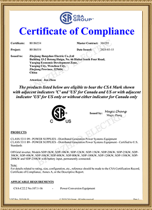 Certificate 2