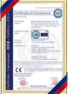 Qualification Certificate 5