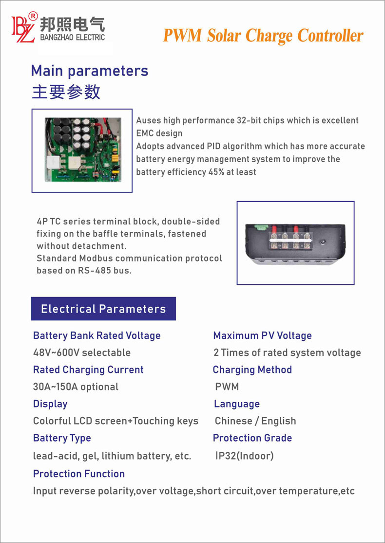 Solar Controller Detail 2