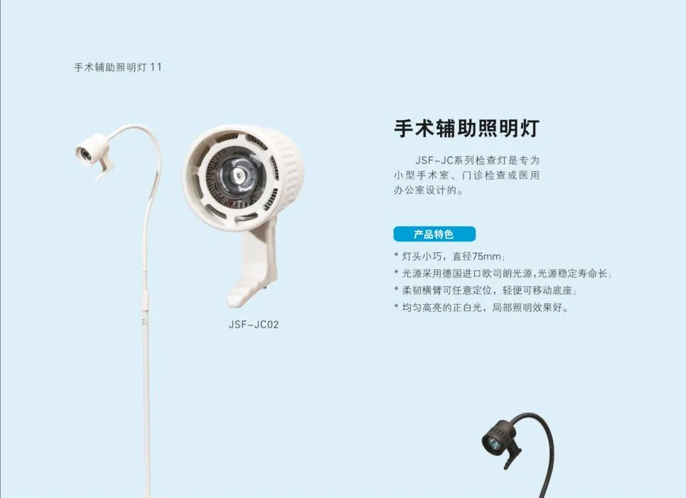 LED Operating Lamp 1