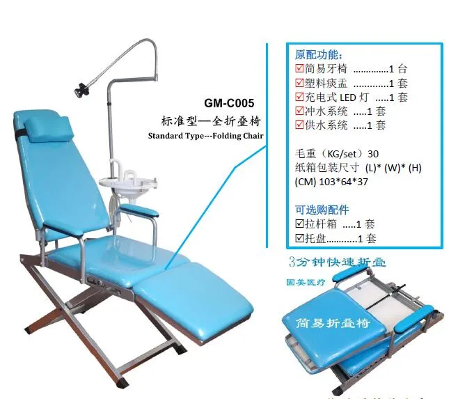 Dental Chair Detail 1