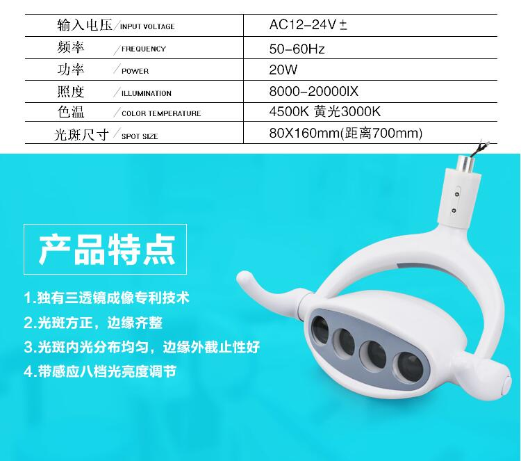 LED Dental Operating Light Shadowless Light Medical Surgical Lamp