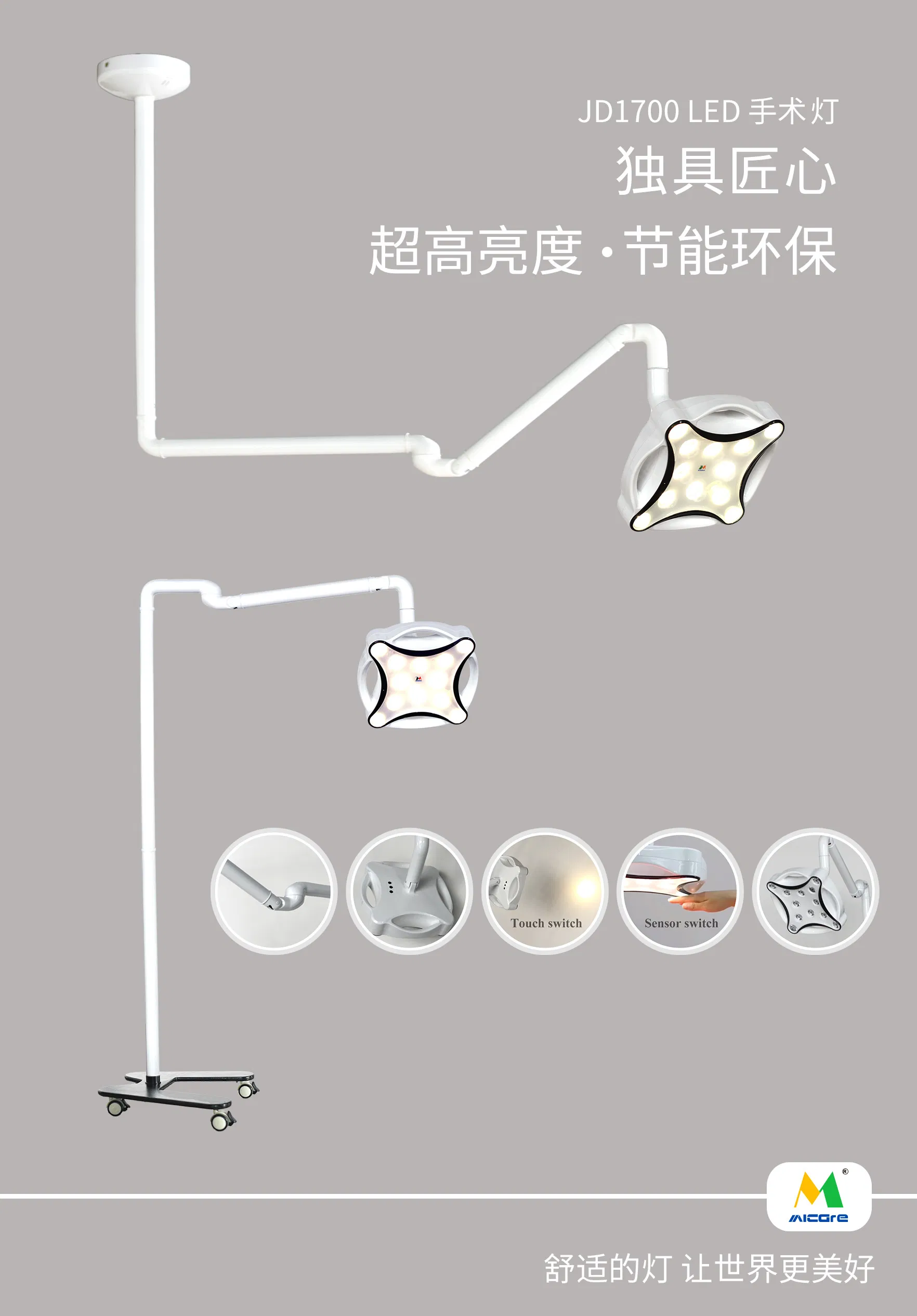 Dental Surgical Light Ceiling LED Shadowless Dental Operating Theatre Lamp