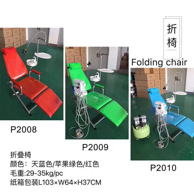 Dental Portable Chair View 2