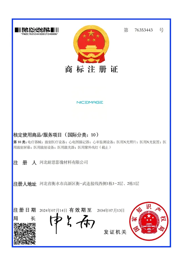 Certificate 6