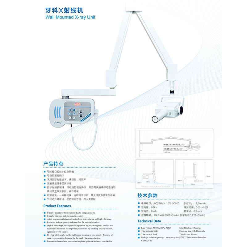 Medical High-Efficiency Wall Mounted Clear Image Accurate Diagnosis Dental Digital X-ray Unit