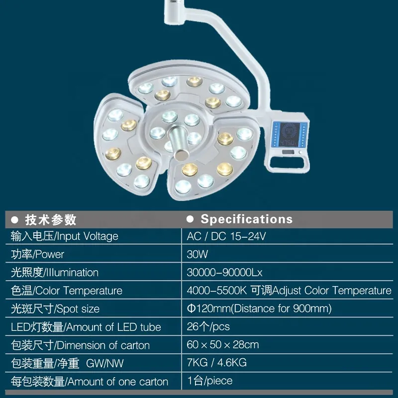 Shadowless LED Lens Dental Light