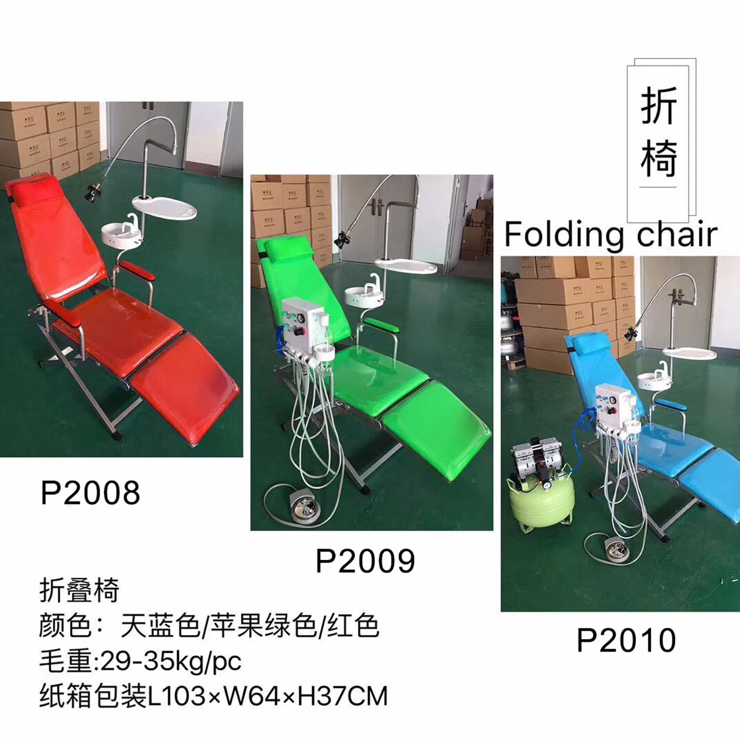 Competitive Price Cheap Dental Folding-Type Dental Portable Chair