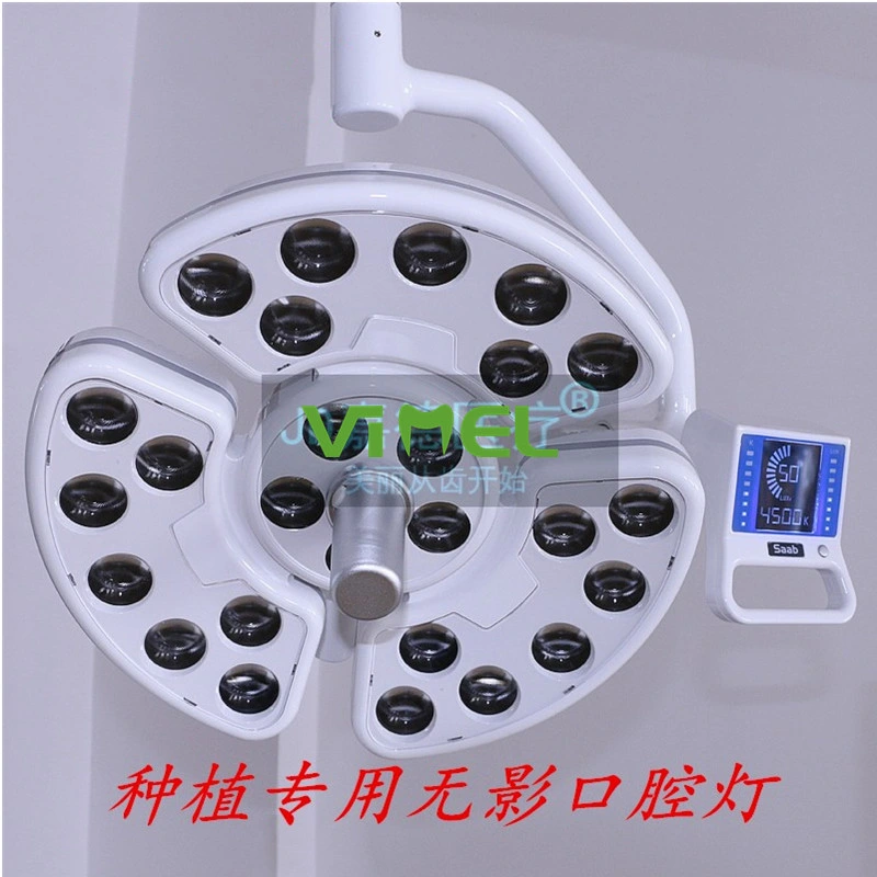 Shadowless 26 LED Lens Touchscreen Panel Sensor Dental Implant Surgery Lamp Medical Oral Examination Lamp