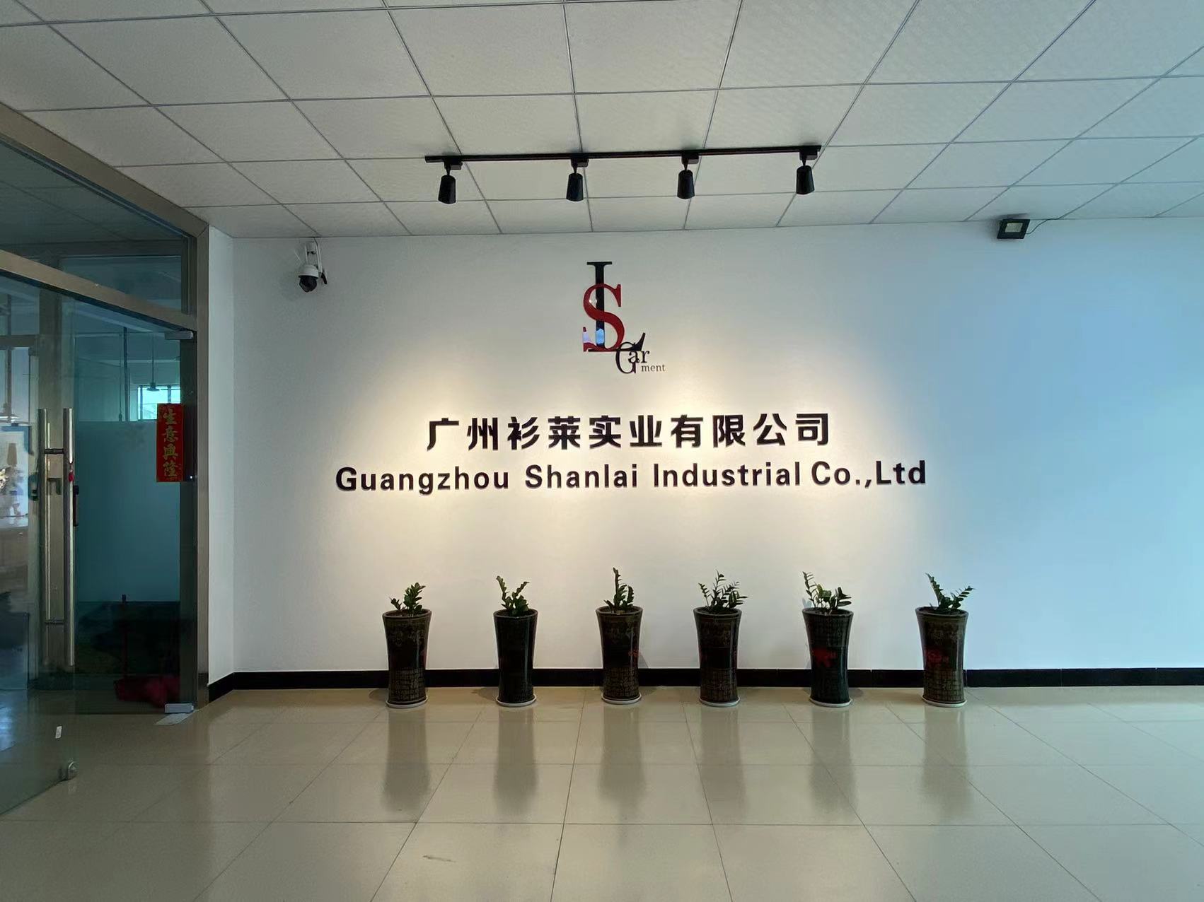 Company Introduction Image
