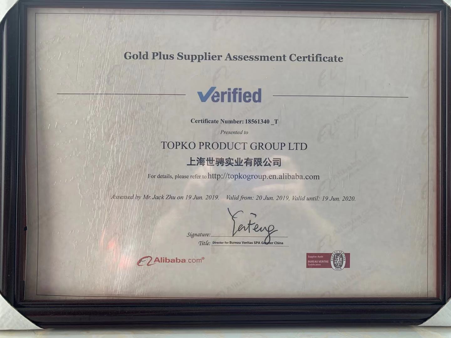 Certificate 1