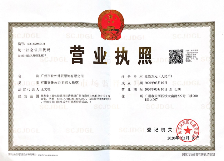 Business License