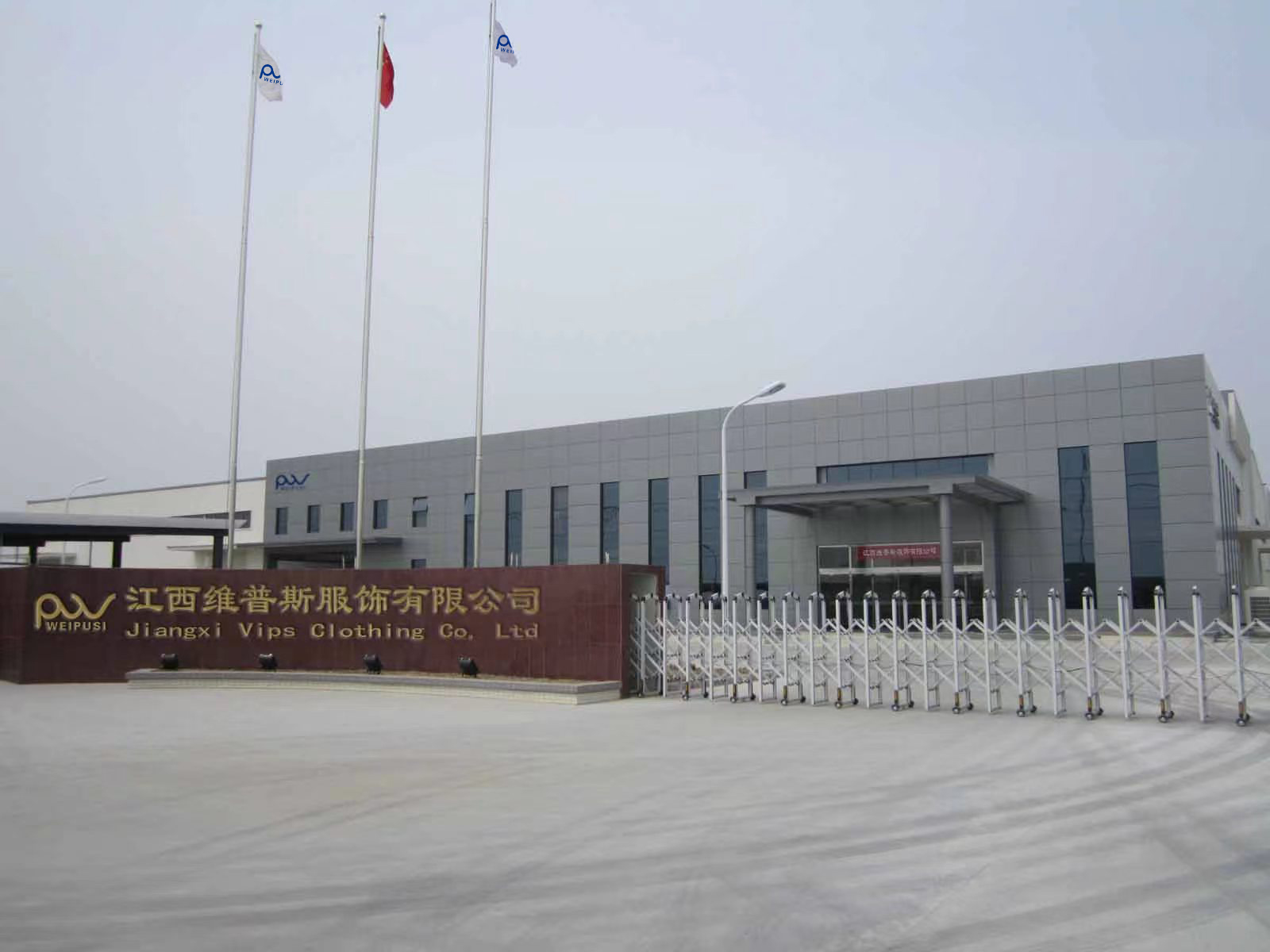 Production Facility 1
