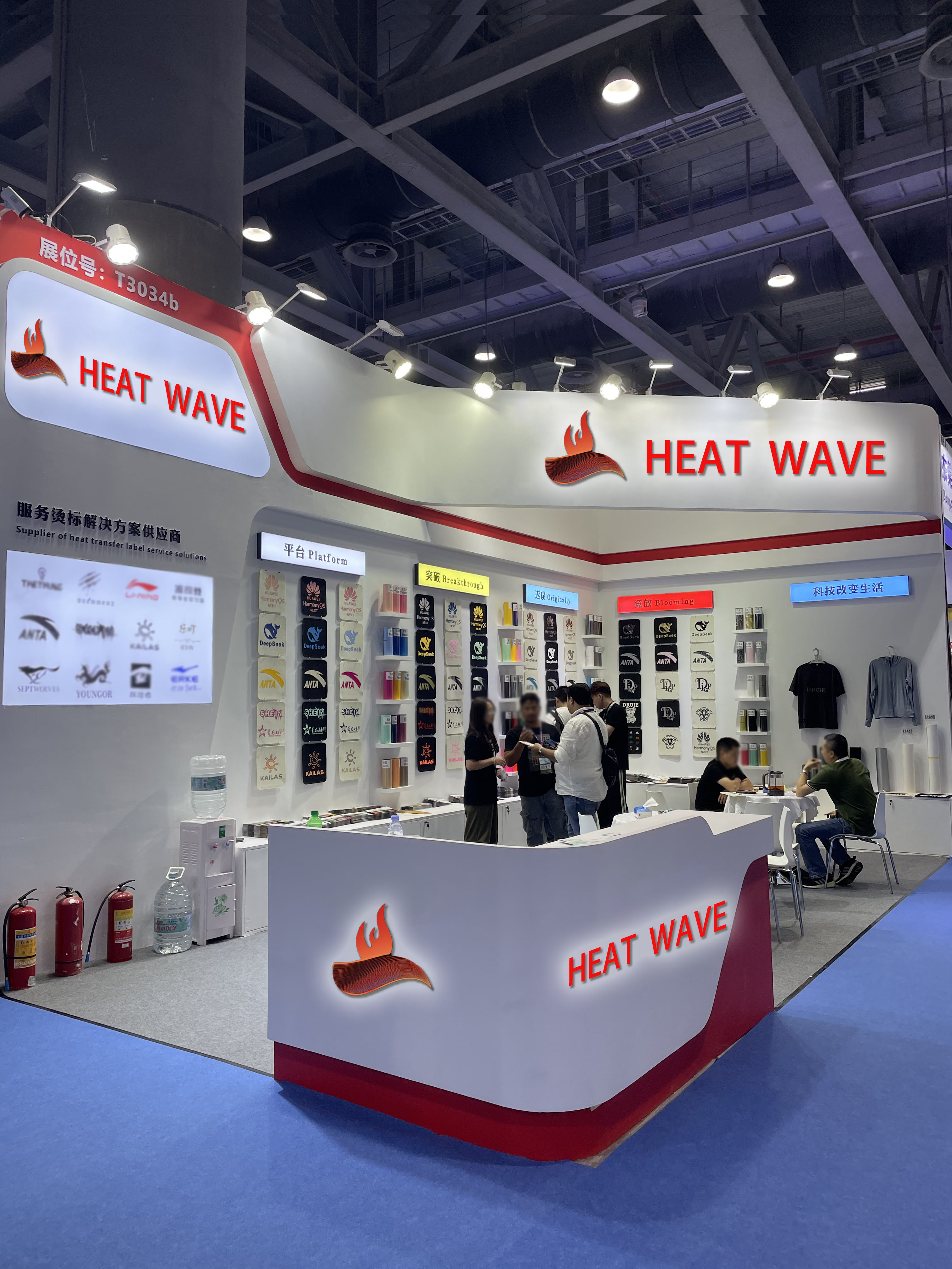Exhibition Showcase