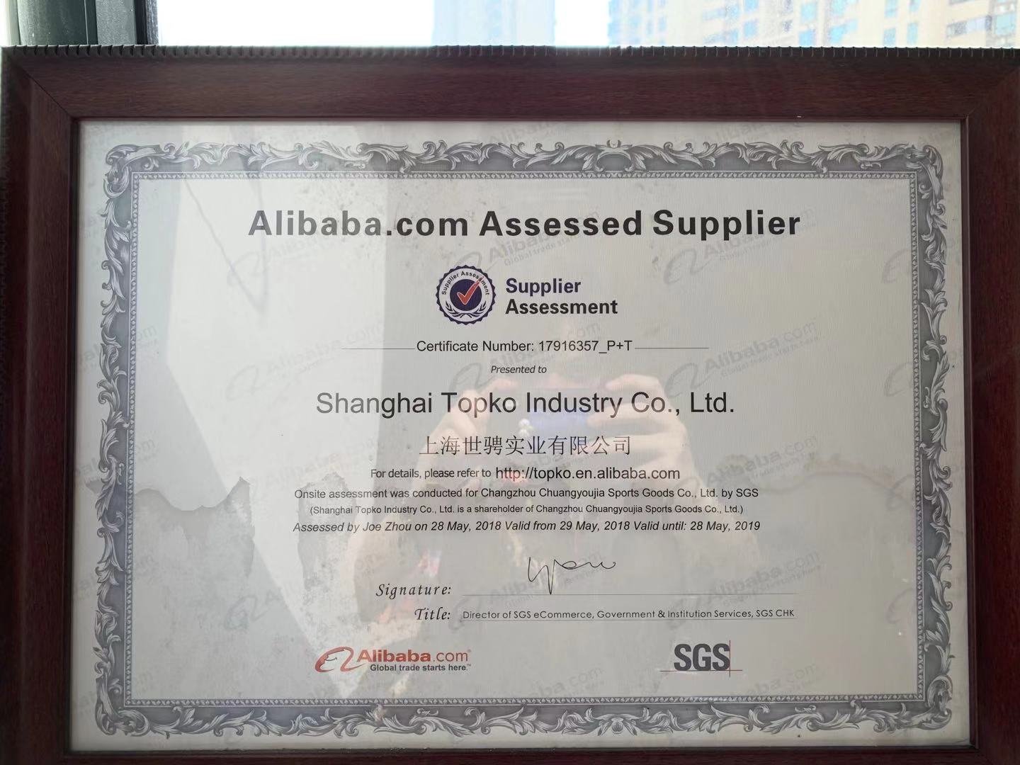 Certificate 2