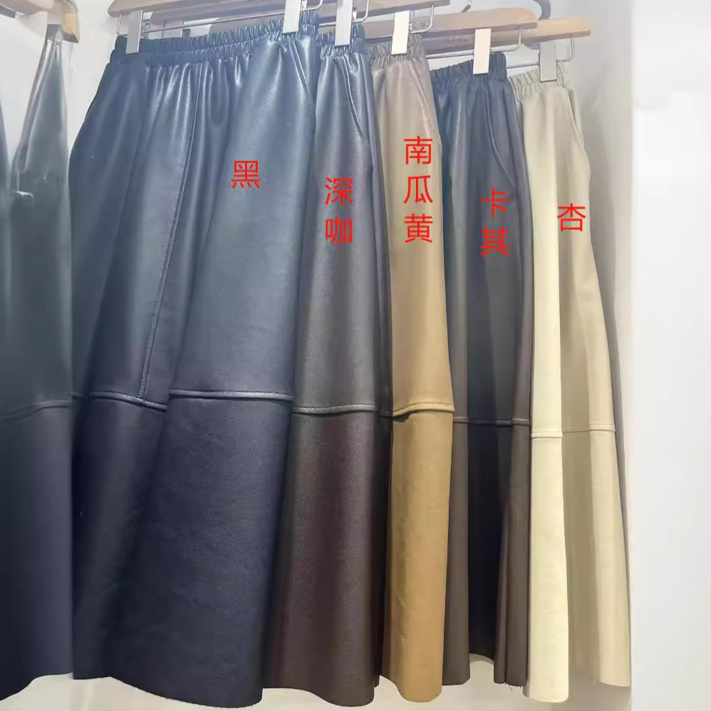 Women PU Flared Skirt High Waist Solid Midi Skirt Elegant Ladies Women Maxi Leather Skirt