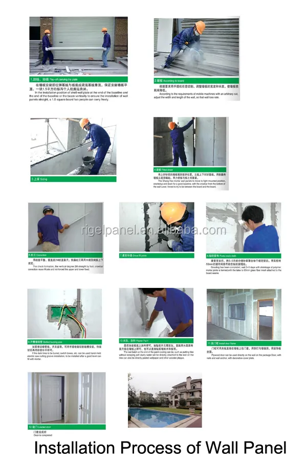 Installation Step 1