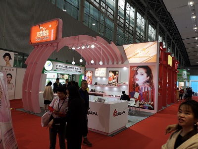 Exhibition Booth 3