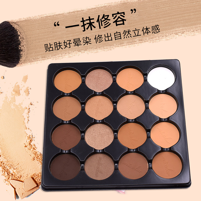 1601A1 Micolor Makeup School Long-Lasting Shimmer Palette Contour Bronzer Highlighter for Dark Pressed Powder Cream Eye Shadow