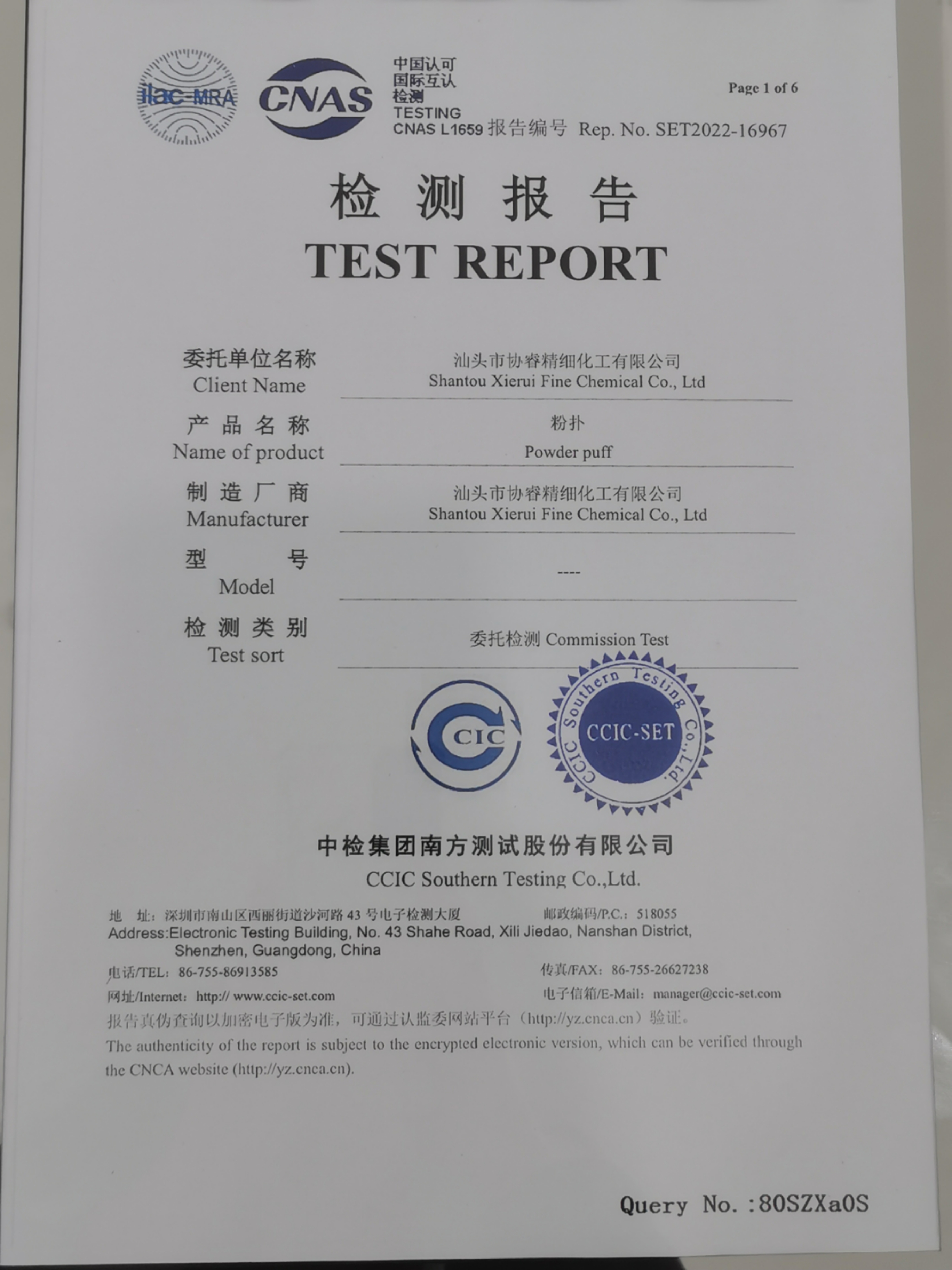 Certificate 1