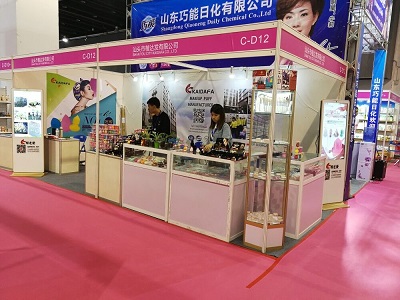 Exhibition Booth 2