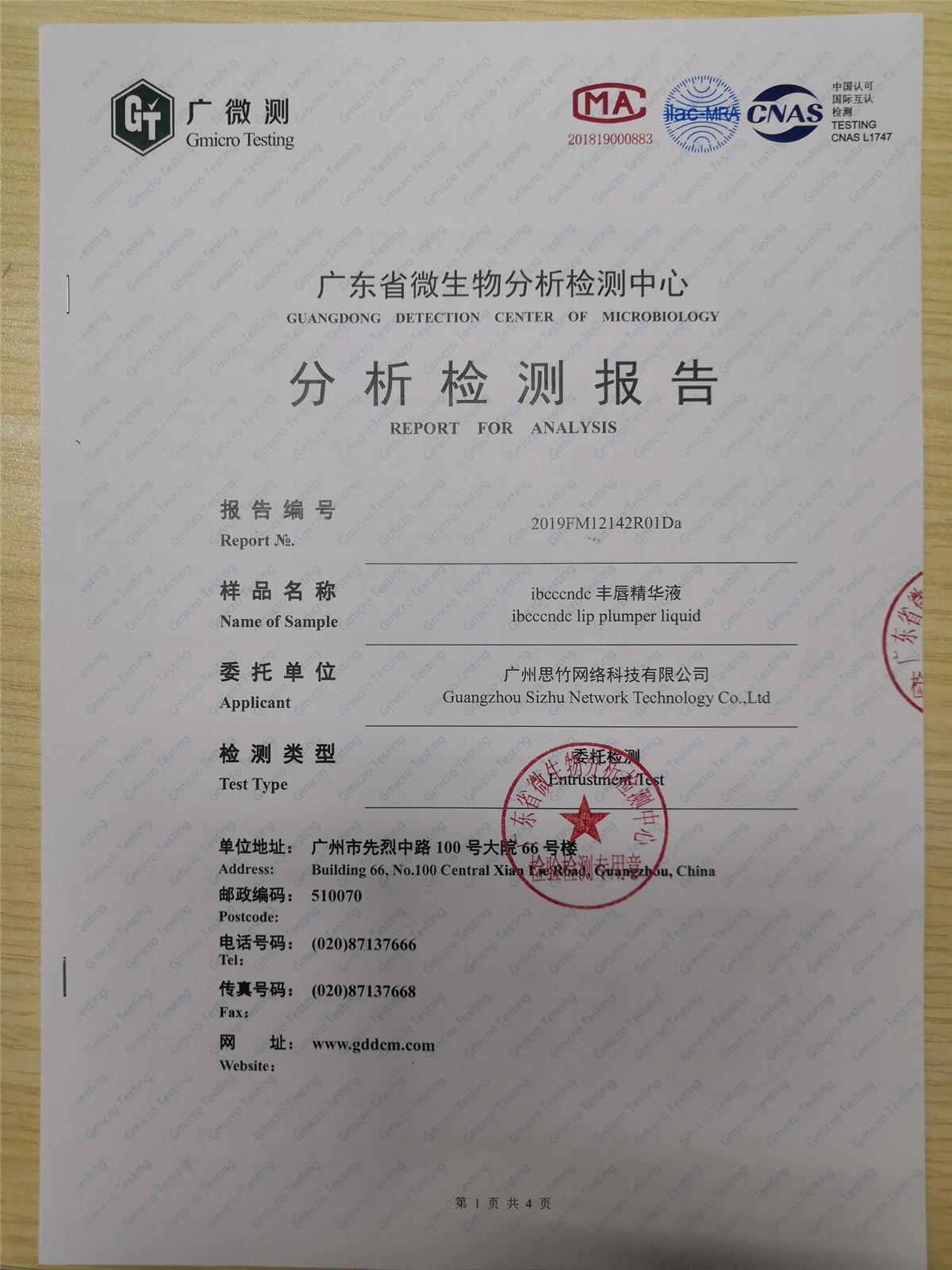 Certificate 1