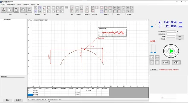 Software Interface View 2