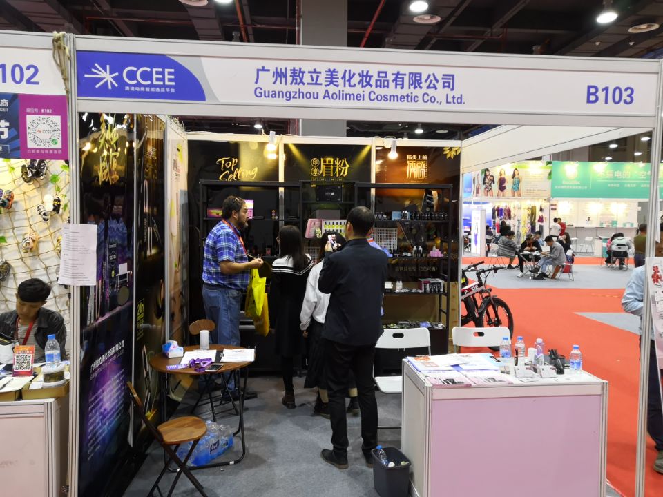 Factory Area 2