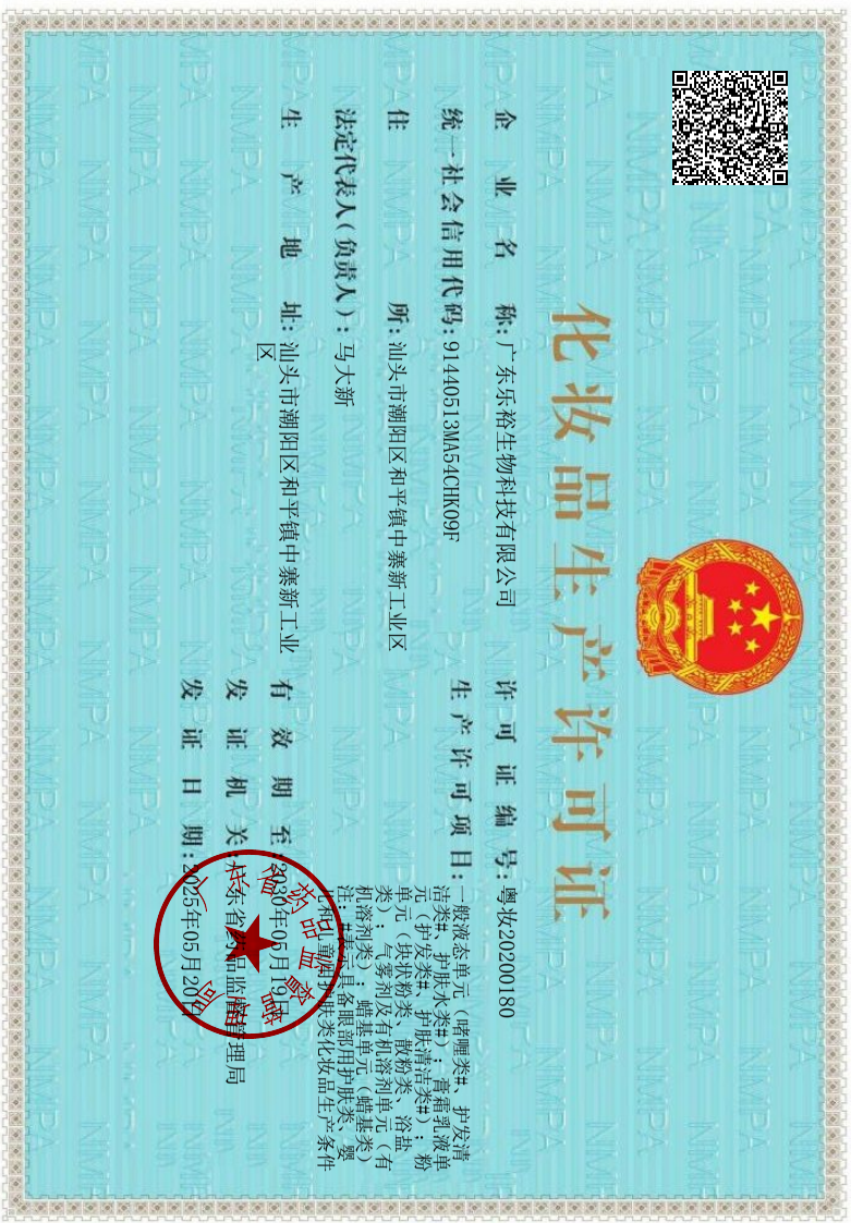 Certificate 2