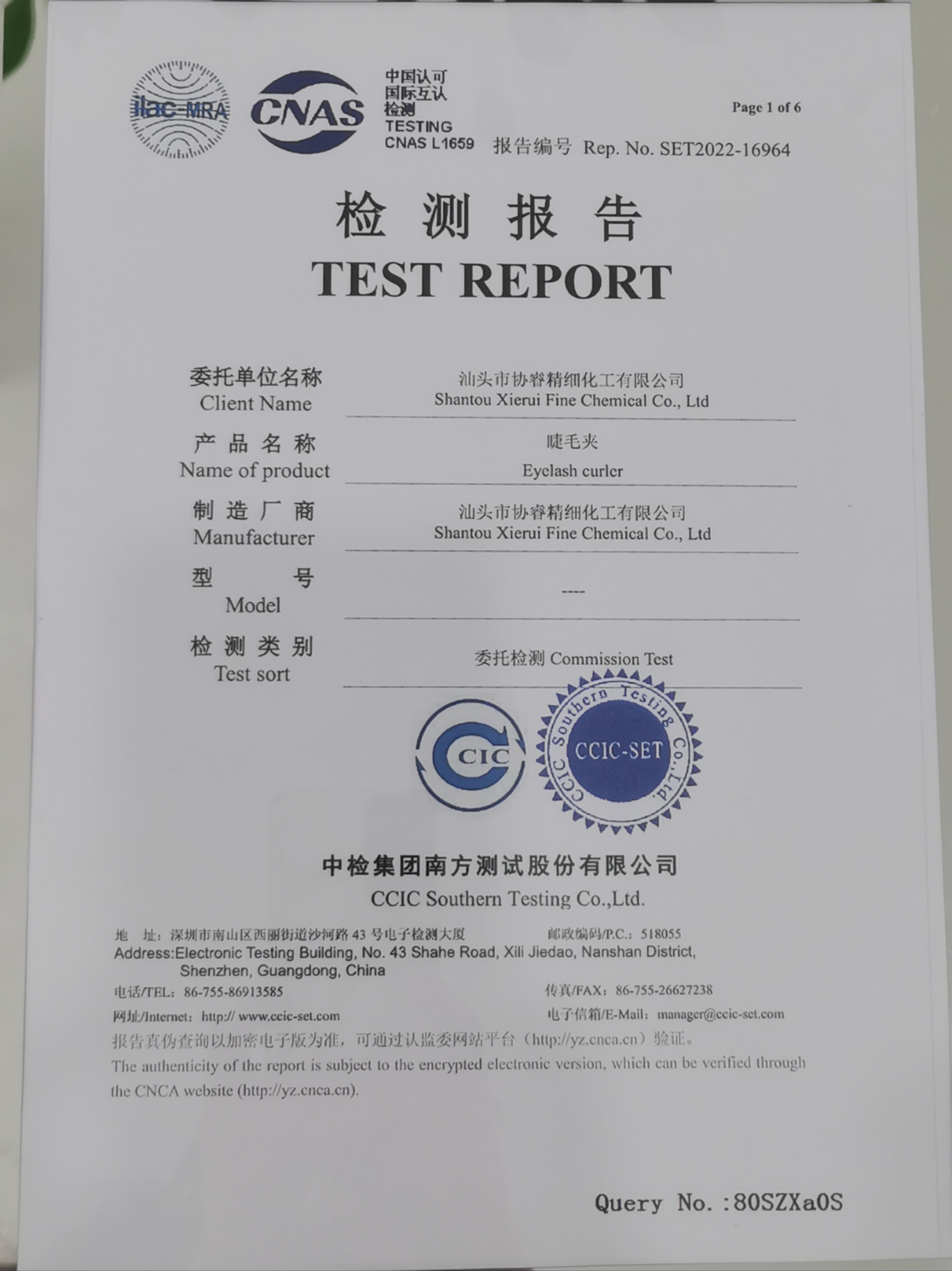 Certificate 2