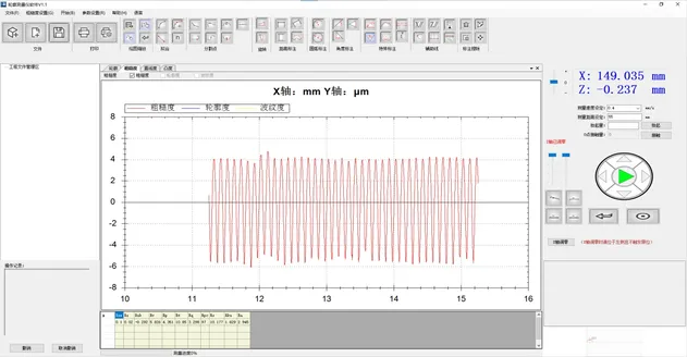 Software Interface View 3