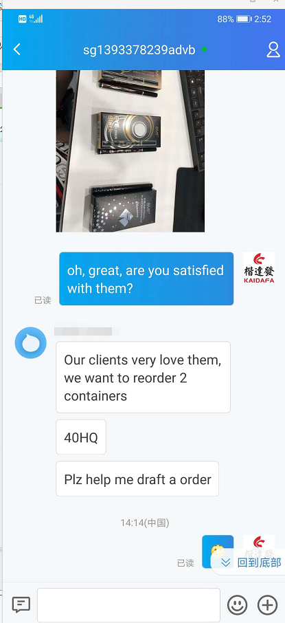Feedback Detail 3