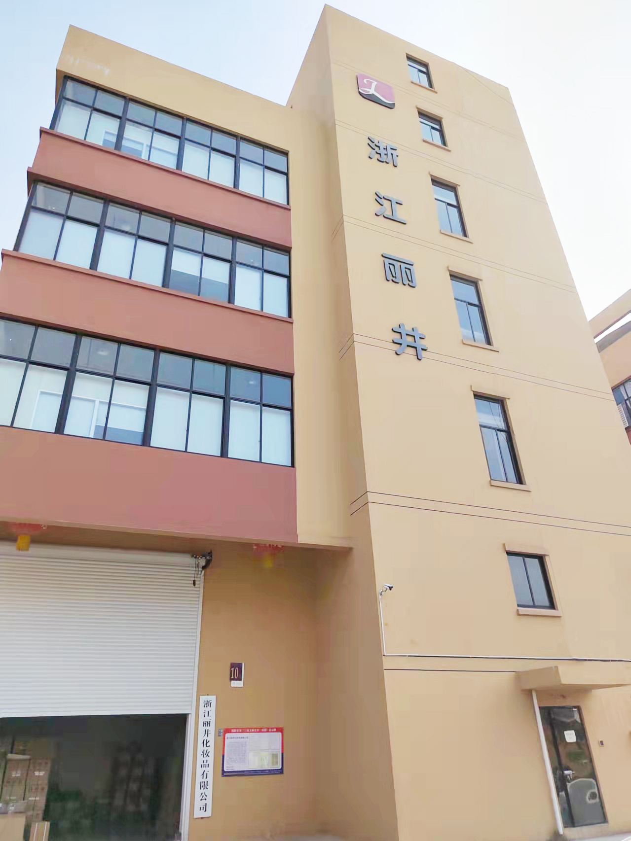 Factory Facilities 3