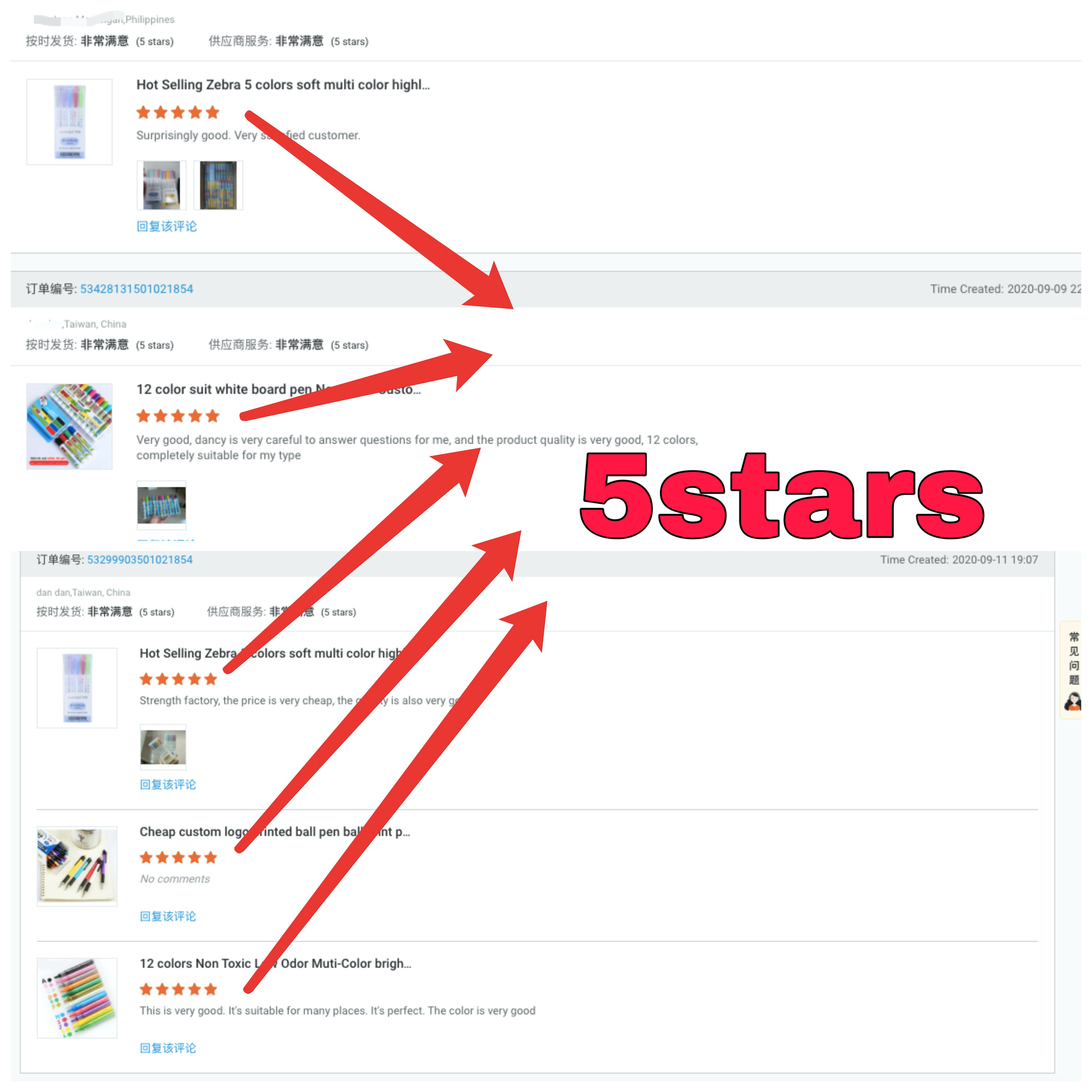 Customer Comment Screenshot 1