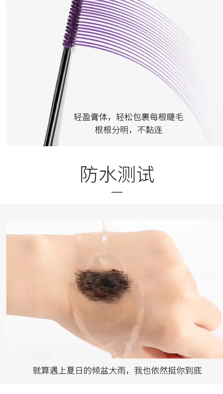 Lasting Waterproof Extension Lengthening Curling Eyelash 4D Fiber Mascara Makeup