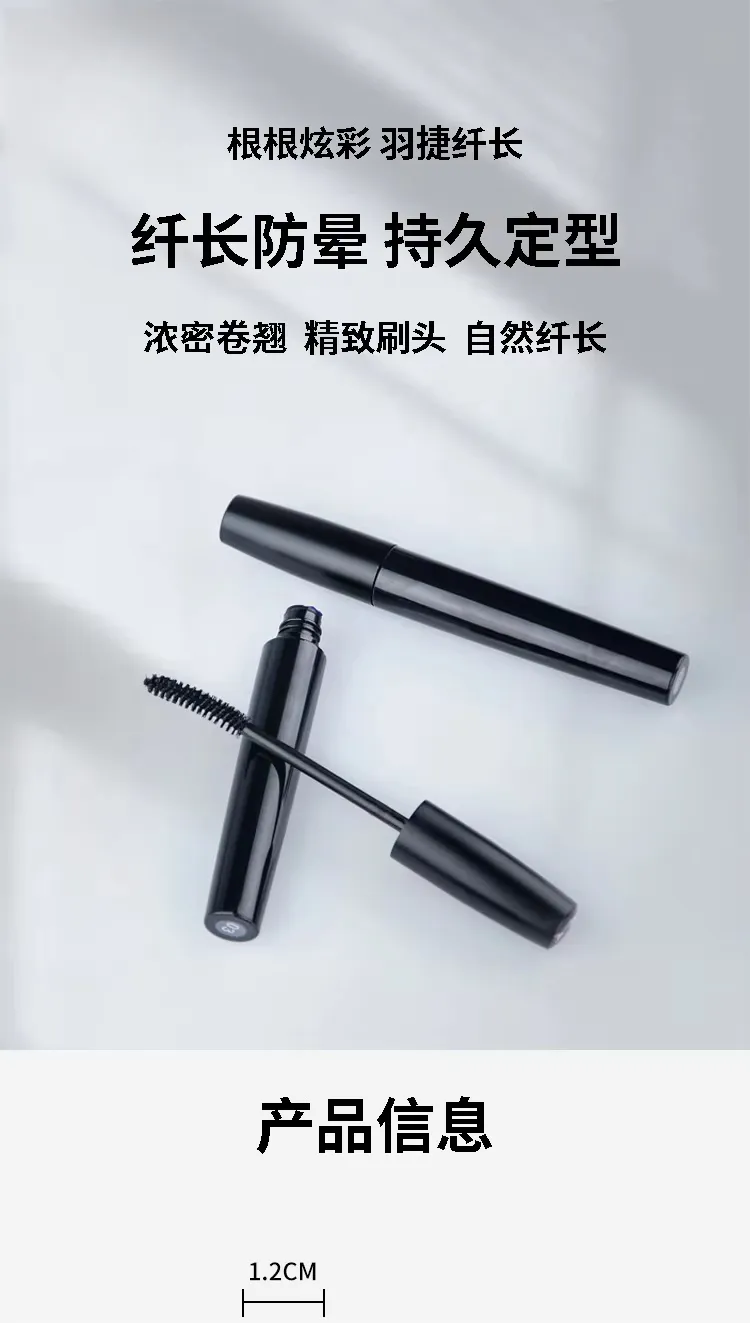 Lasting Waterproof Extension Lengthening Curling Eyelash 4D Fiber Mascara Makeup