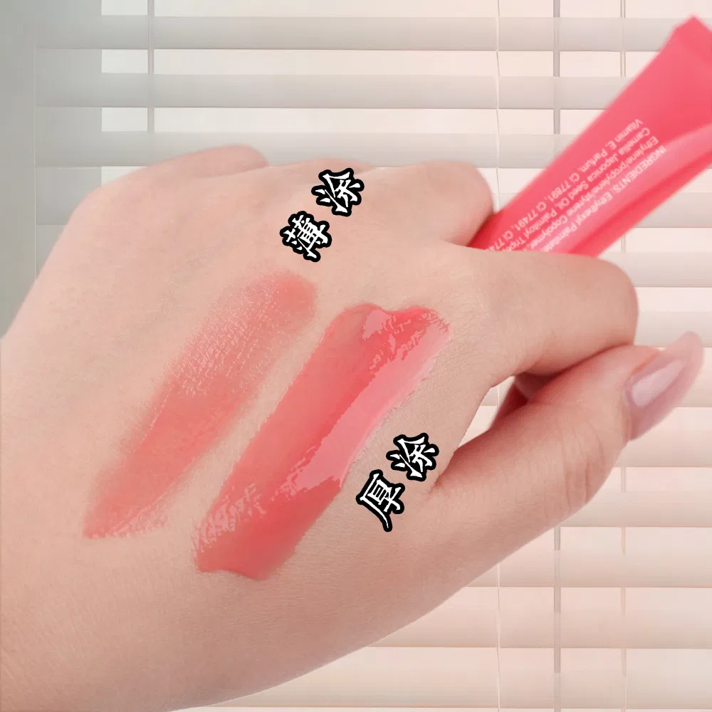 Lip Gloss 3